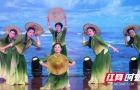 老有所乐！20支老年文艺队伍登台欢庆重阳