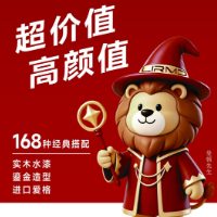 三大明星产品齐亮相|丽尔曼顿以鎏金、混油、爱格,解锁高定整装新范式