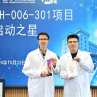 长沙珂信肿瘤医院成功开展国内首个晚期食管鳞癌III期临床研究