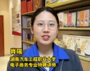 湘赣同心 直播兴乡 电商专业讲师肖瑶与你相约攸县丨导师打Call 