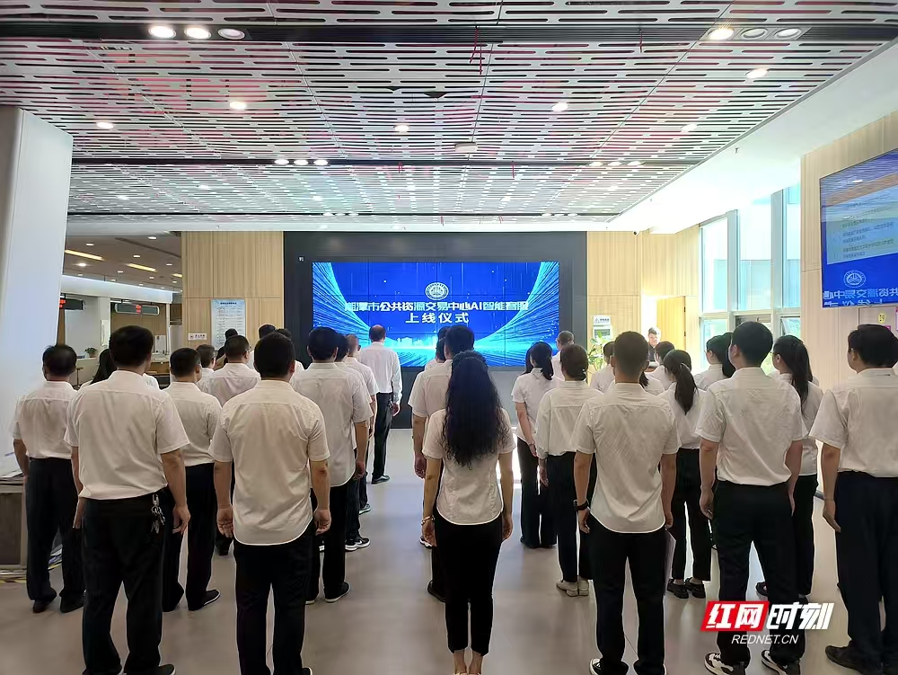 湘潭服务 相当专业丨湘潭市公共资源交易中心的多个“第一”从何而来？