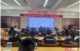 中国石化岳阳石油分公司：筑牢廉洁安全防线