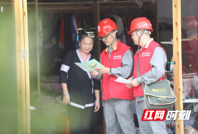 重走长征路 电网奋进时——国网湖南电力接续点亮长征路上的万家灯火