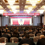 武陵源两会 | 政协张家界市武陵源区第八届委员会第一次会议胜利闭幕