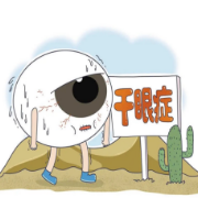 入秋眼干眼痒别硬扛！这四类眼病高发处理各不同