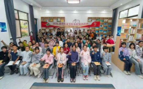 “书香护苗 妙笔生思”2026年湖南农家书屋乡村领读活动走进宁乡沩山乡素兰书屋