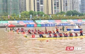第十一届全省民族运动会龙舟赛开赛：澧水之上，一舟同心
