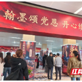 湖南涉外经济学院:从笔墨长卷到VR雪山 一堂入脑入心的思政课