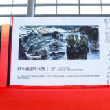 2026市州风情周周看丨候机厅响起《红旗颂》，长沙机场以“出发”致敬长征