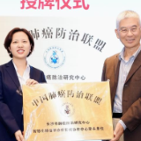 13家社区授牌入网  长沙芙蓉区启动三项慢性呼吸疾病联合筛查