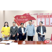 17件物业纠纷一次性化解 湘潭中院联动调解促双赢