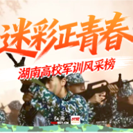 军训故事 | 风雨砺青春，迷彩伴成长