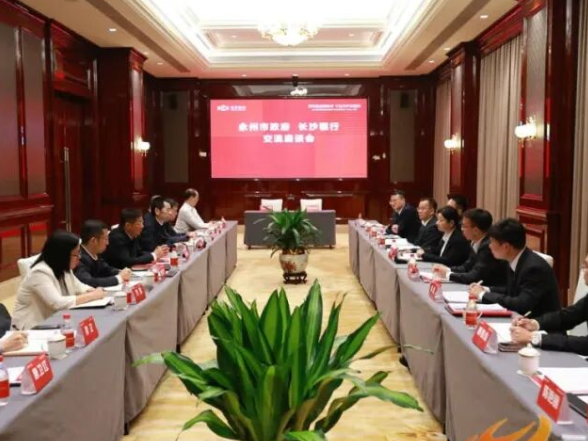 永州丨杨洪峰会见长沙银行党委书记、董事长张曼