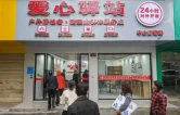 怀化市三部门联合开展“爱心驿站”实地验收着力打造户外劳动者“温馨港湾”