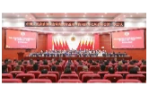 政协益阳市资阳区第七届委员会第一次会议胜利闭幕