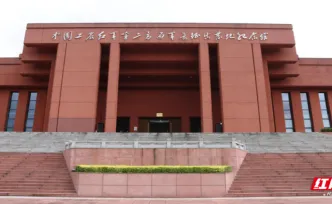 追寻，湘西大地上的长征印记