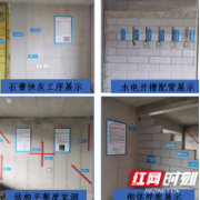 精工筑就“好房子”!五矿二十三冶打造高端房建样板