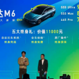 捷达M6正式上市 售价7.98万元起