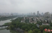 常德周末晴好最高24℃ 秋高气爽宜出游