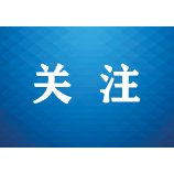 AI仿声乱象的治理挑战与应对举措