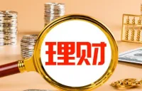 理财产品投资者数量同比增长11.51%
