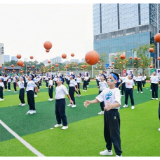 全国学生运动能力国家标准实施试点经验交流会在湖南湘江新区博才小学举行