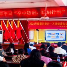 永州市中心医院多学科专家团队走进宁远县太平镇开展健康科普行活动