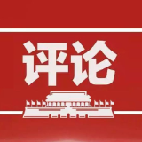 网评｜于平凡岗位上建不凡之功