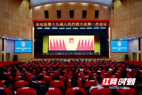 人大第一次会议开幕预备会_副本.jpg