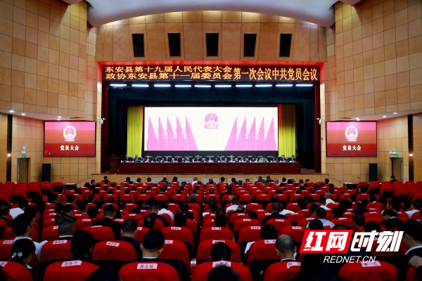 中共党员会议_副本.jpg