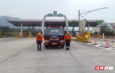 岳阳高速：“一降一升”背后 三道防线接续护航路网畅通