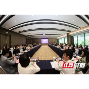 政企携手搭建“借道港澳”出海平台，助推湘企链接全球市场