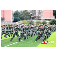 迷彩淬青春 长征启新程 邵阳职院2026级新生完成“大学第一课”