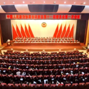 政协攸县第十一届委员会第一次会议胜利闭幕