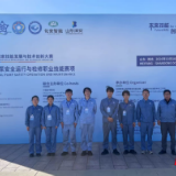 湖南石化职院在一带一路暨金砖大赛化工机泵赛项斩获一金三银