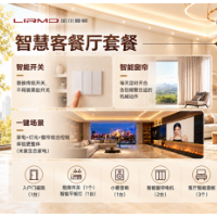 丽尔曼顿布局全屋智能家居赛道，以场景化智慧生活打造高品质人居新体验