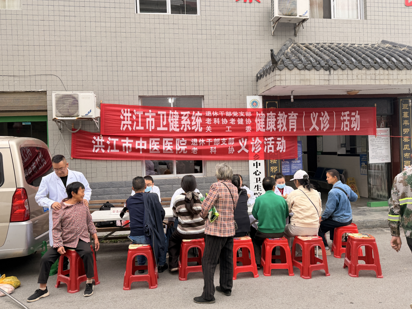开展健康教育义诊 守护基层群众健康
