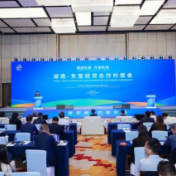 共享机遇，湖南—东盟经贸合作对接会在长沙举行