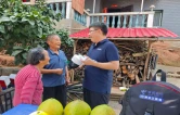 沅陵电信守护银发族幸福