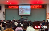 解锁流量新技能！永顺县万民乡培育乡土电商 “新农人”