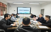 永定区“张品出张”产品征集洽谈会召开