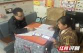 古丈县岩头寨镇开展常态化涉企执法检查