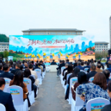 2026湖南秋季文旅消费季在桑植启动 十条秋游线路发布