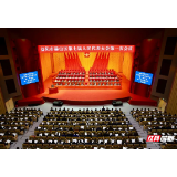 赫山区第七届人民代表大会第一次会议开幕