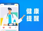 如何科学控制“贴秋膘”？