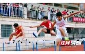 健体砺志强根基 体教融合育新人——赫山区第三十二届中小学生田径运动会火热开赛