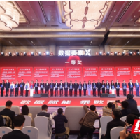 斩获全国一等奖！天心经开区企业小翅科技亮相 “数据要素 ×” 大赛