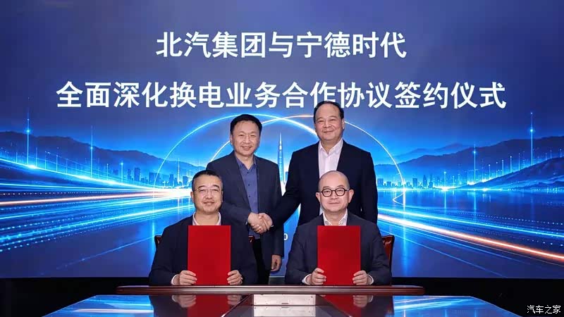 汽车之家