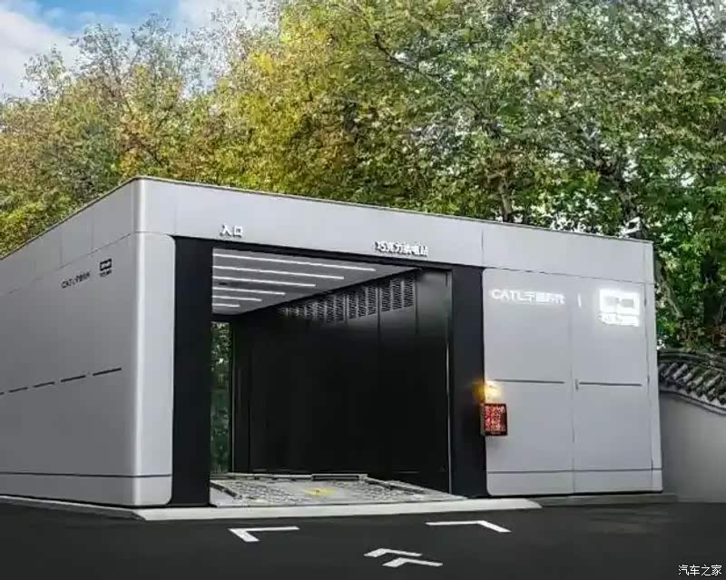 汽车之家