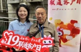中国联通株洲市分公司开展便民助老服务